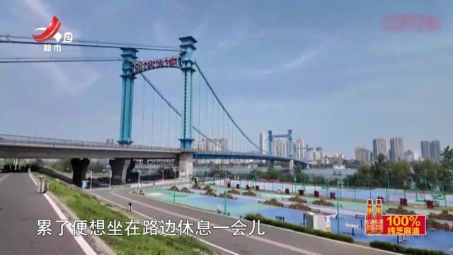 健康提醒——老人坐地上休息被烫伤 当心暴晒下的“隐形火”