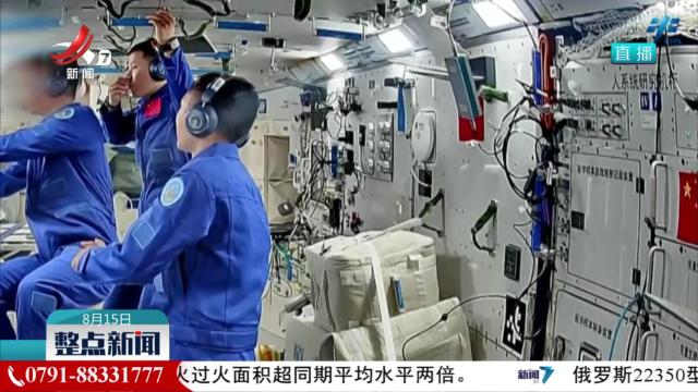 神十二乘组近日将择机实施第三次出舱活动