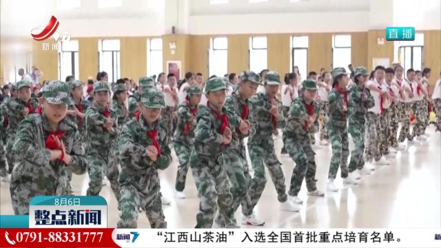 2025年全国少年军校交流实践活动举行