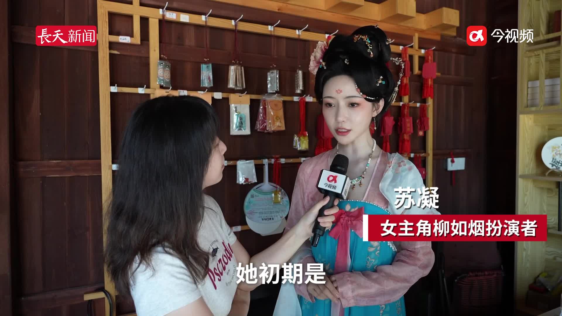 微短剧《我在浮梁当县令》正式开机 古今碰撞解锁“法治+文旅”新玩法！