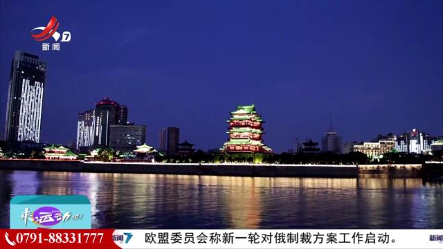 来运动吧！20250816