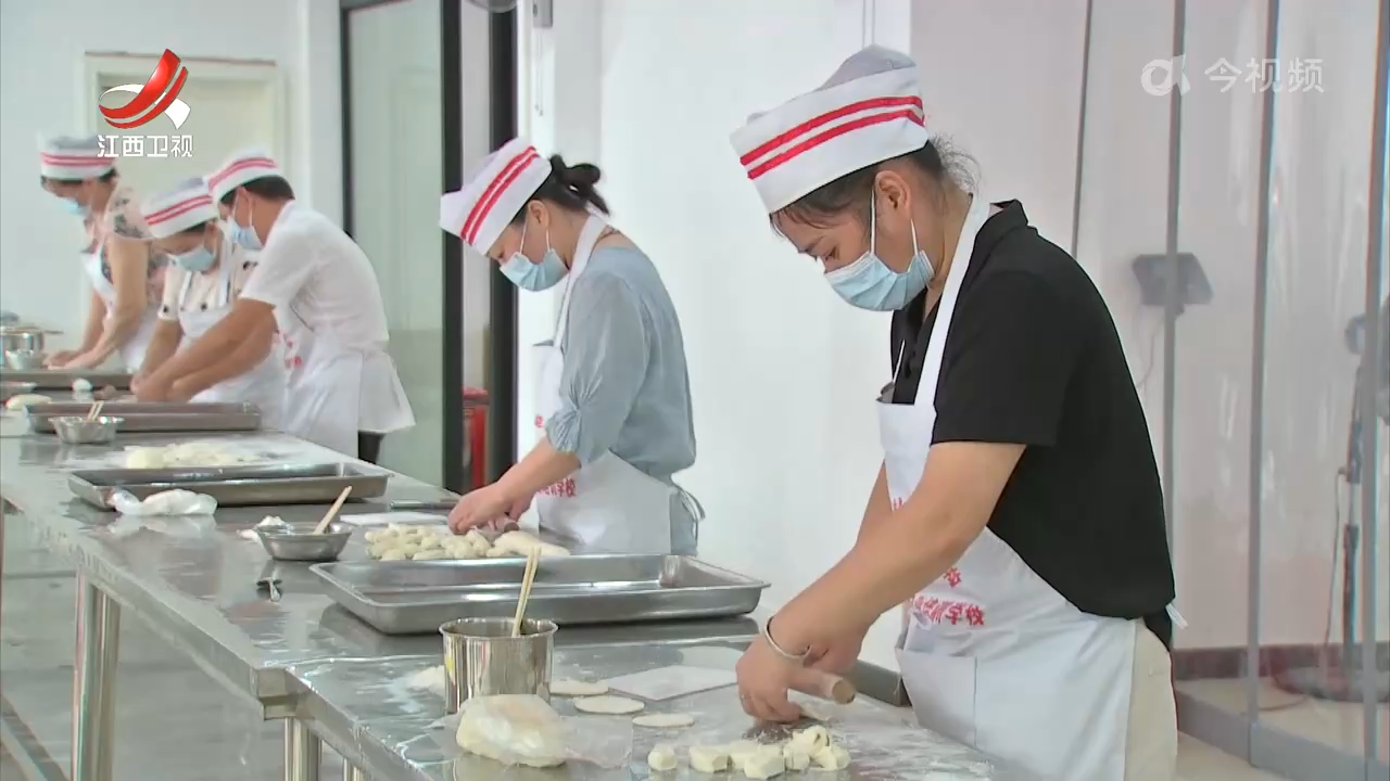 江西14个项目入选“巾帼牵手计划”