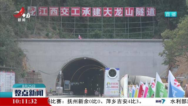江西：高速公路建设蹄疾步稳 87%的县通双高速