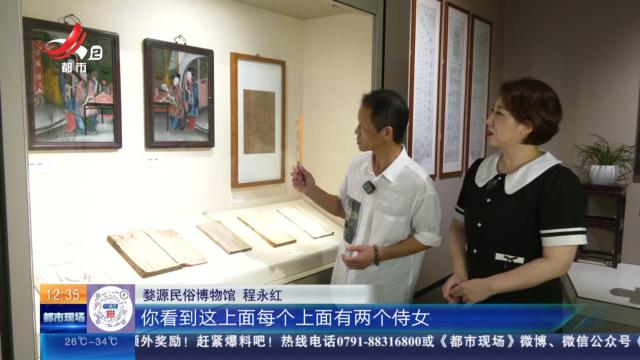 【家有收藏·“私”博寻宝·婺源民俗博物馆】尽显贵气的玻璃内画