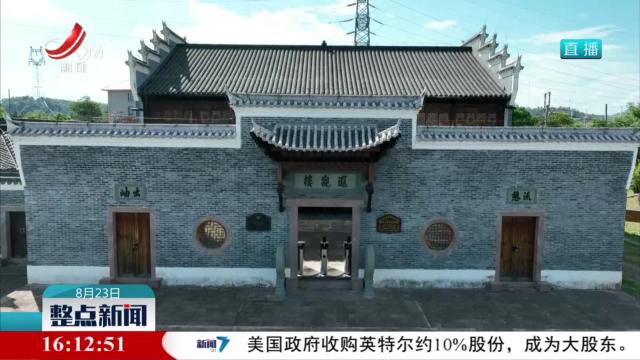 【山河见证——我们的抗战记忆】不灭的火种 抗战中的大学西迁