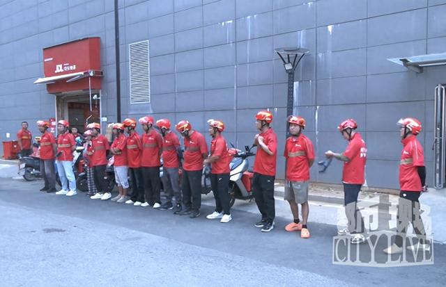 长天新闻丨江右锐评：对骑手奖与罚，皆为“安全第一”