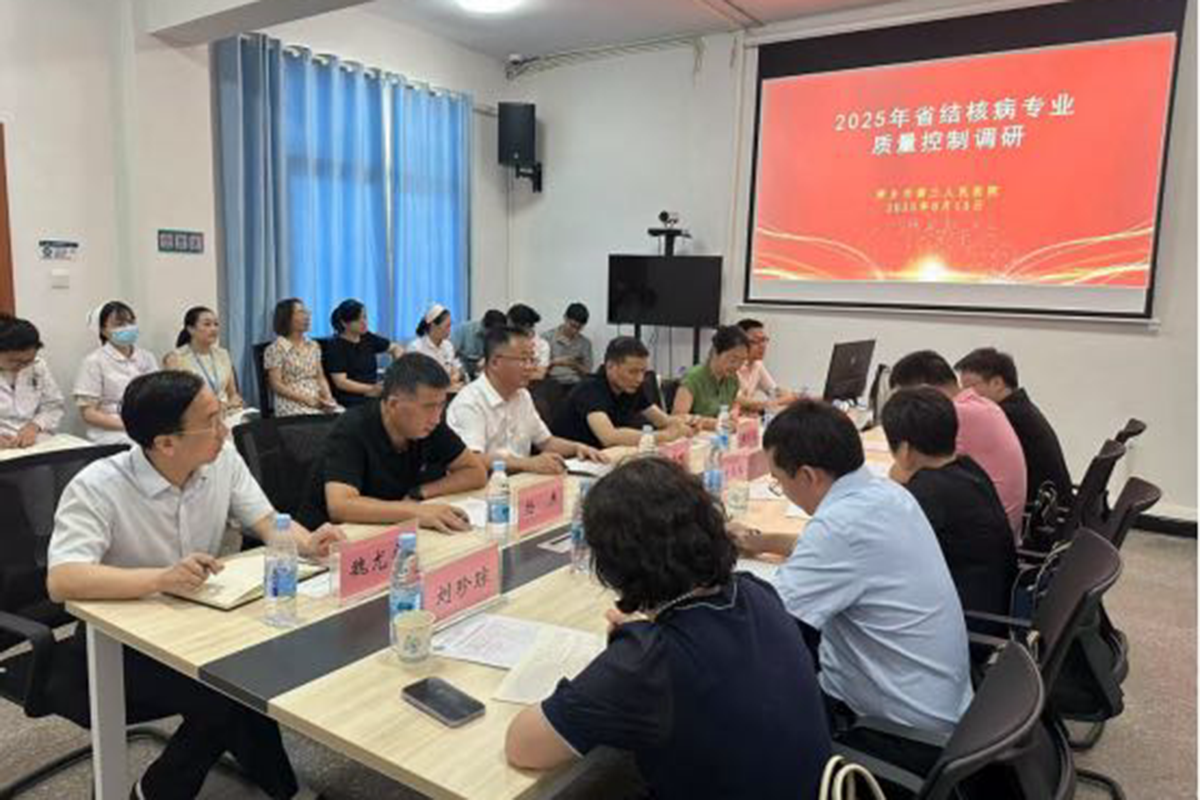 江西省医疗质量控制中心赴萍乡市第三人民医院调研