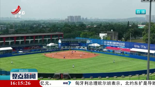 【第12届世界运动会将于8月7日开幕】世运会运动员村今天正式开村