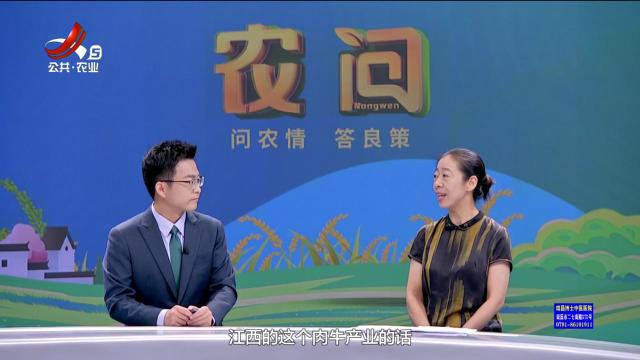 农问20250816