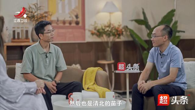 超头条20250823