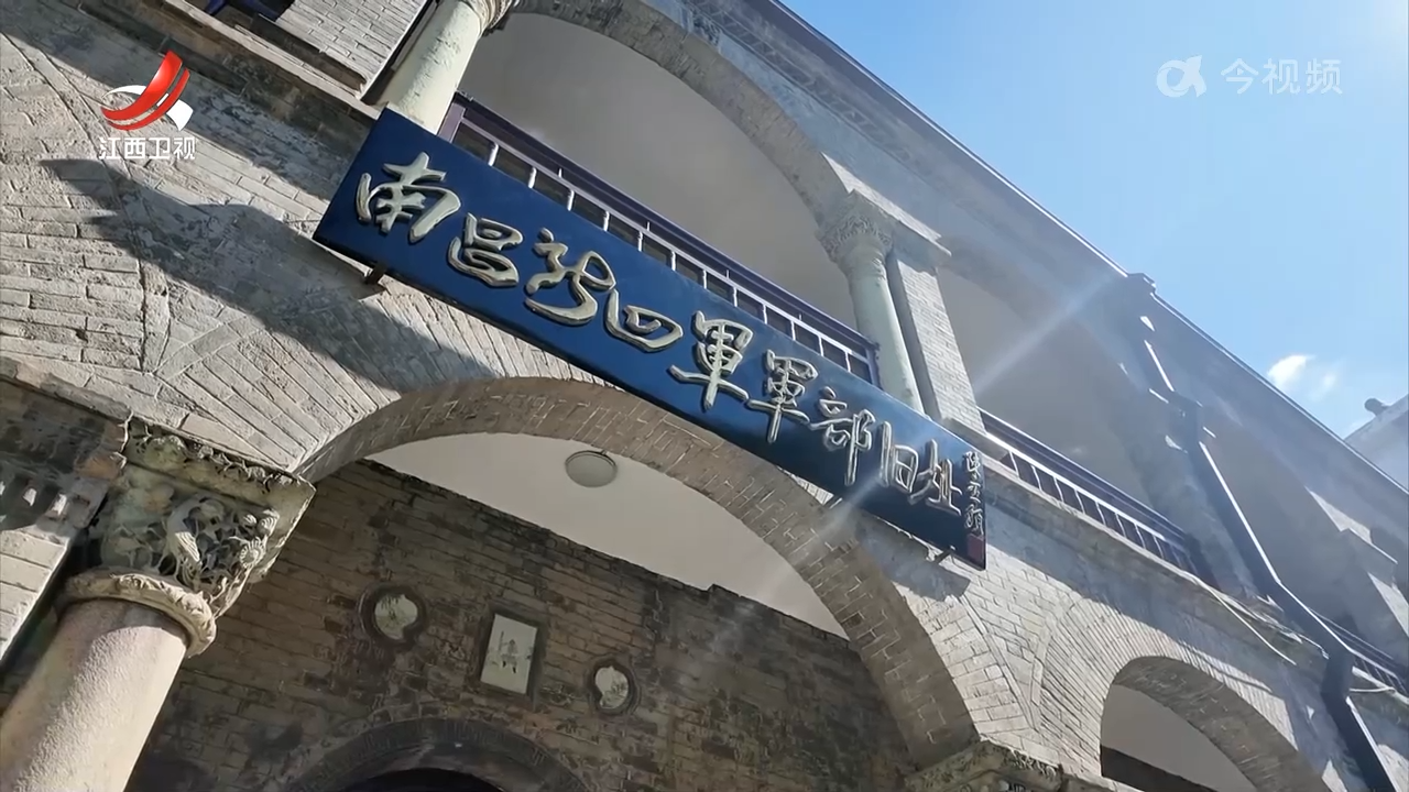 【山河见证——我们的抗战记忆】抗战烽火中诞生的新四军
