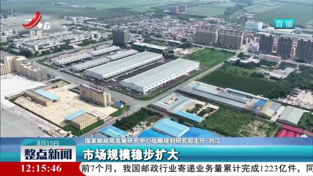 国家邮政局：前7个月我国快递业务量同比增长18.7％