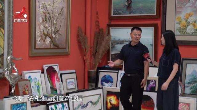 社会传真20250824 【一线调研】特色产业“点亮”县域发展新引擎