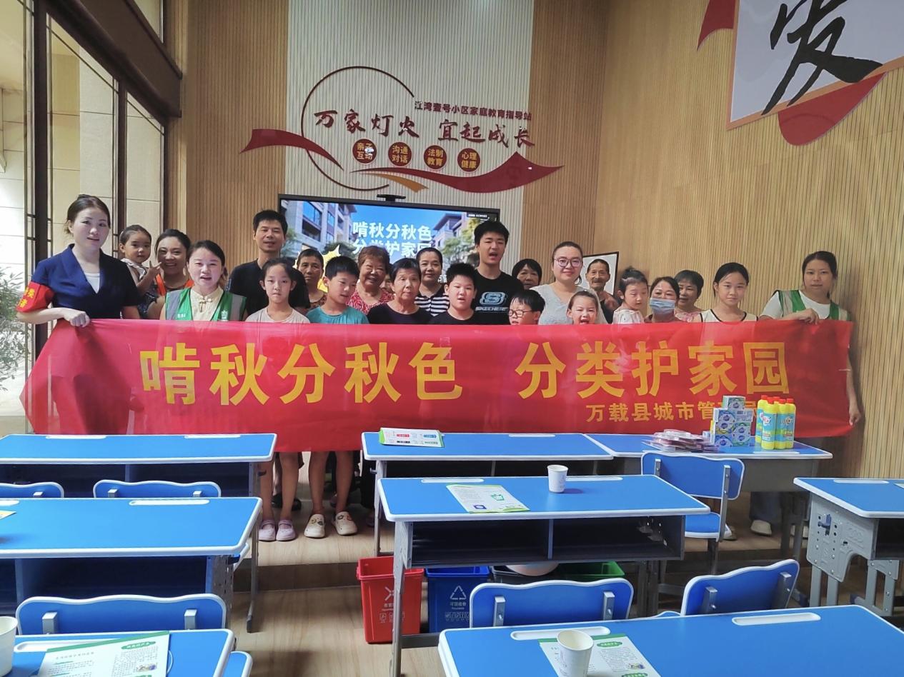 立秋“啃秋”遇分类——万载县城管局让环保理念伴节气入民心