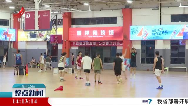 整点新闻20250815 14:00