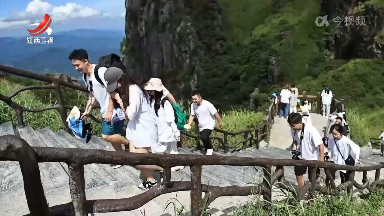 多元玩法促文旅 魅力江西引客来