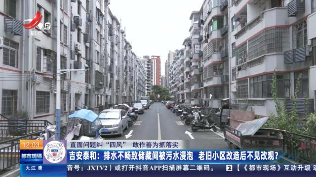 都市现场·午间版20250809