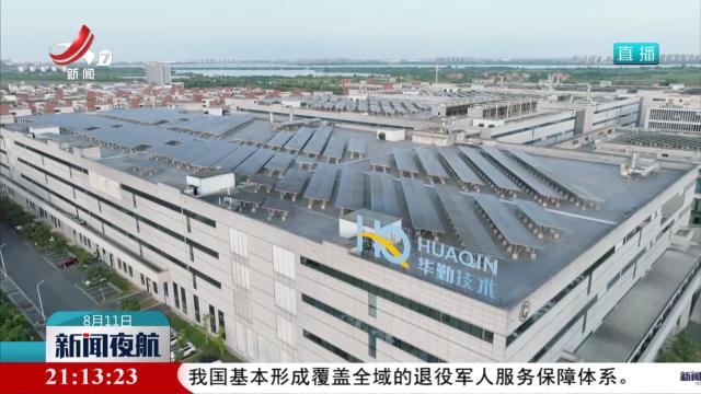 标准创新赋能电子信息产业升级