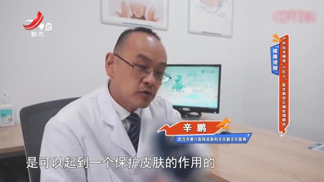 地宝当家20250823