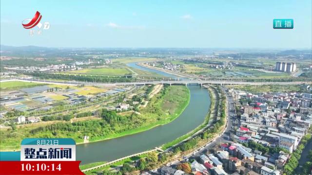 整点新闻20250821 10：00