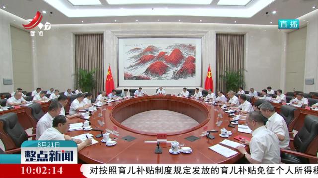 尹弘主持召开上位人才工作领导小组会议时强调 深入实施人才强省战略 推动人才工作高质量发展 叶建春陈永奇出席