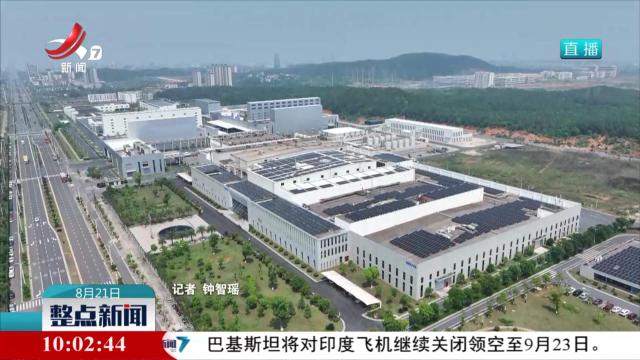 【辉煌“十四五” “赣”出新精彩】江西：产业发展跨入新阶段 迈进新兴工业大省行列