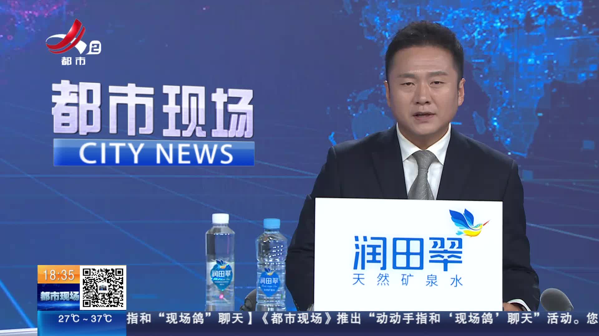 【烽火记忆 赣鄱回响】探访新四军老战士印余生：一枚烧饼里的烽火少年时