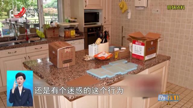晚间800 20250808 贼从何处来