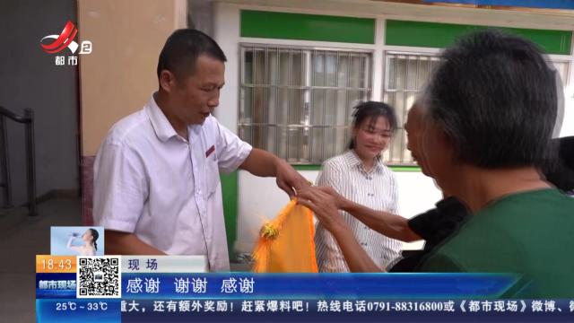 南昌：暖心！ 公交司机拾金不昧 5000元“救命钱”完璧归赵