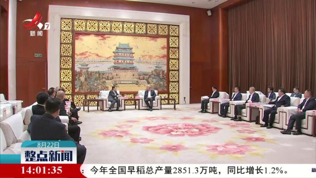 整点新闻20250822 14:00