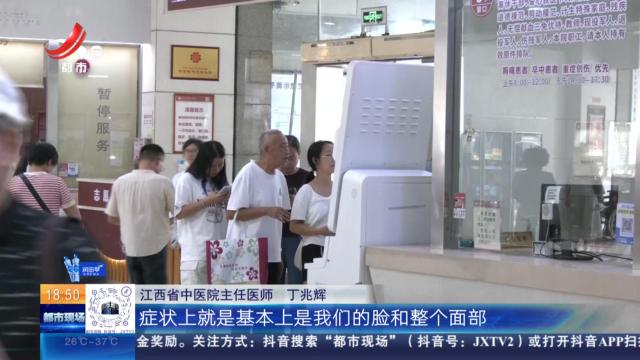 南昌：情绪激动也能中毒？ 一男子与家人吵架后突发呼吸性碱中毒被困车内