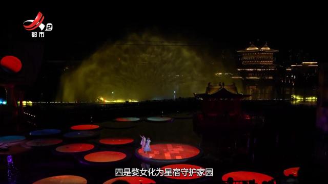 都市放心游·一起去旅行：双面婺女洲—昼访古韵 夜赏流光