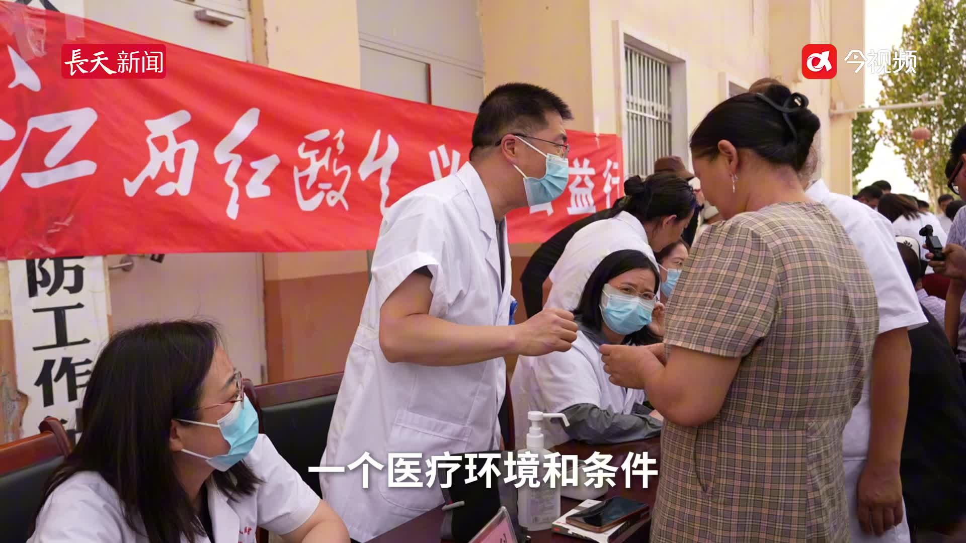江西医生扎根帕米尔高原 用新技术守护边疆群众健康