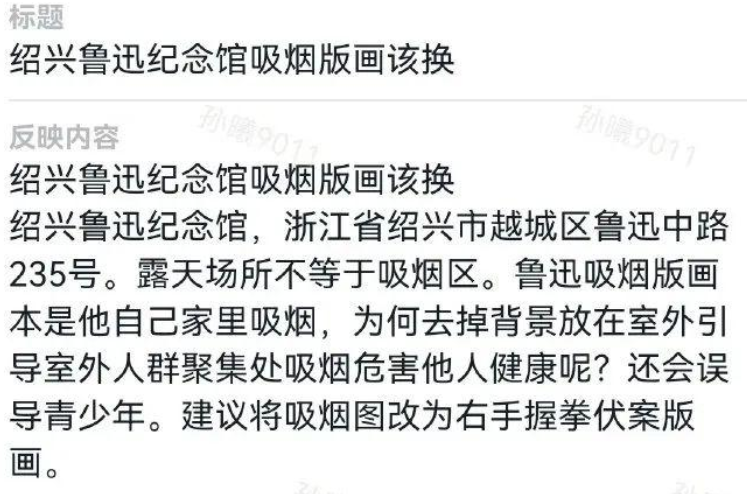 长天新闻丨江右锐评：不能因控烟焦虑便对文化符号过度修正