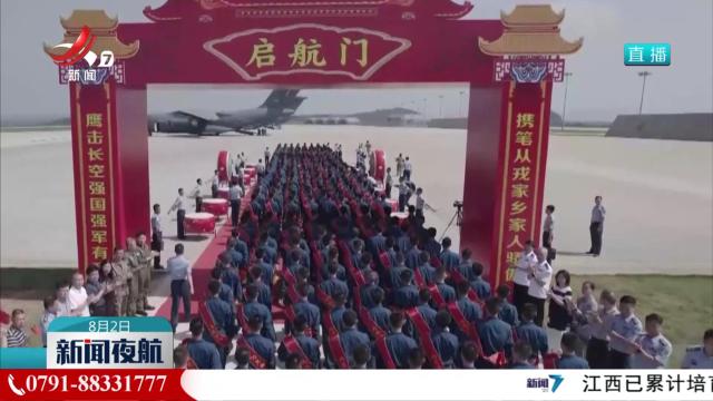 空军用多架运-20飞机送新飞行学员报到