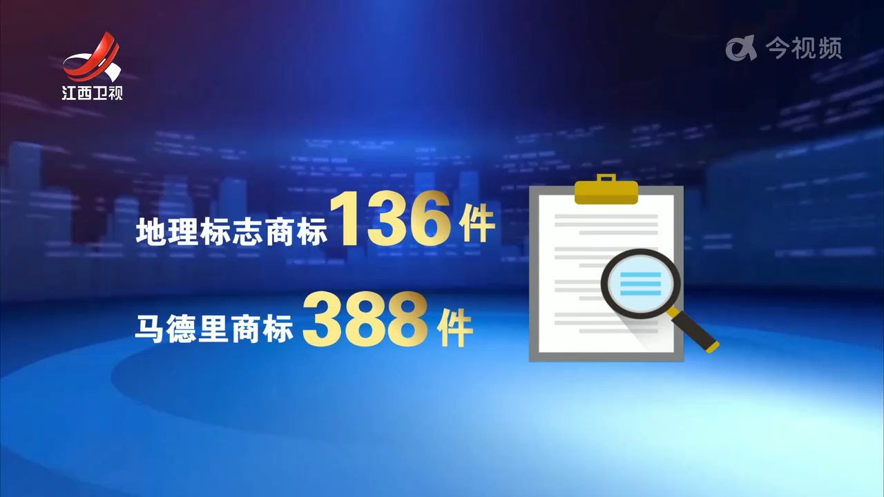 江西有效注册商标突破100万件