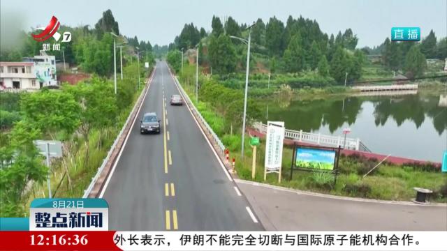 “十四五”农村公路规划主要指标提前完成