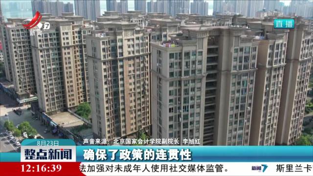 两部门公告：部分行业继续全额退还留抵税额