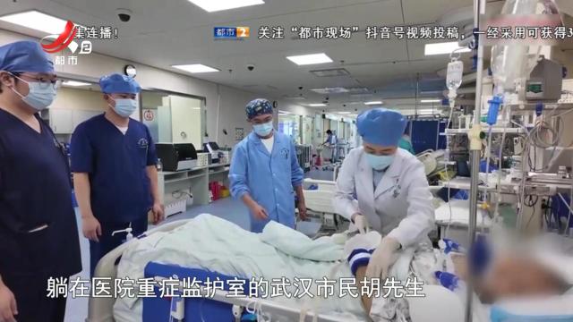 湖北武汉——男子夏练三伏至休克 医生提醒减肥要科学