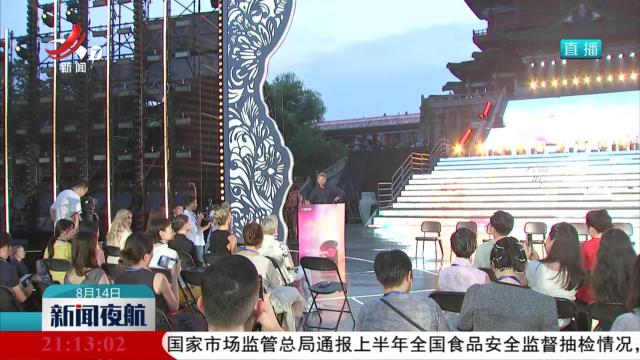 中俄媒体携手《跨越时空的旋律》唱响文明对话新乐章