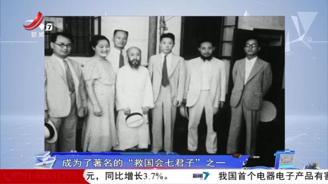 读书“廖”理20250822 《中流砥柱 中国共产党与抗日战争》