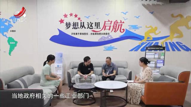 社会传真20250818 “创新”破局 产业跃升