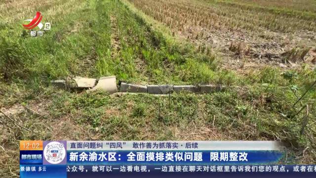 都市现场·午间版20250810