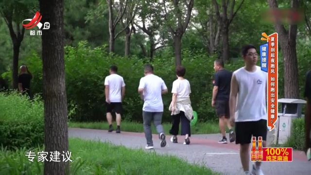 地宝当家20250821