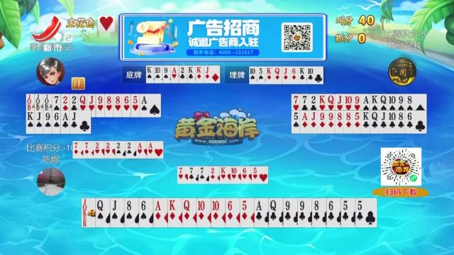谁是赢家20250809