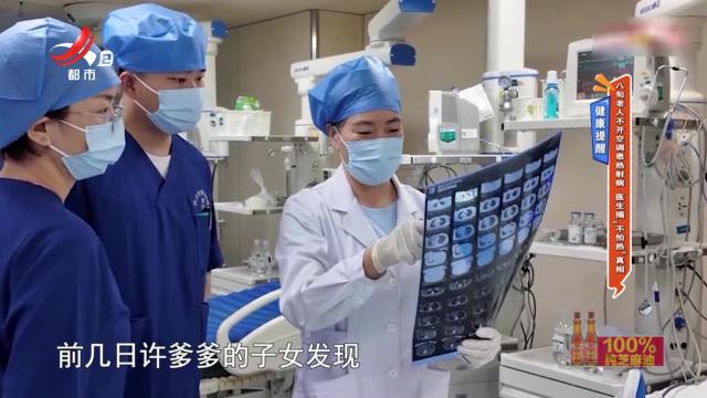 健康提醒——八旬老人不开空调患热射病 医生揭“不怕热”真相