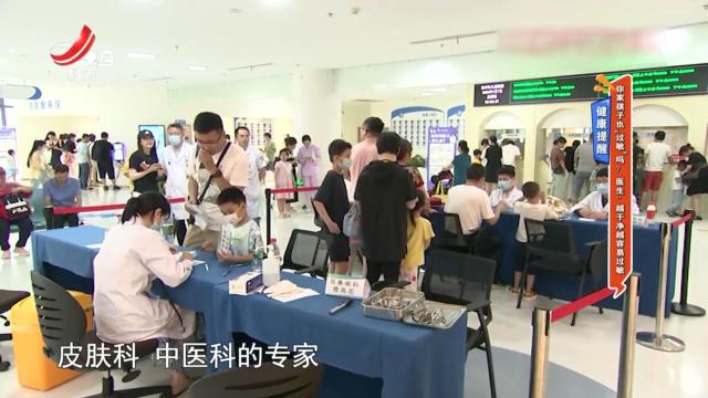 地宝当家20250827