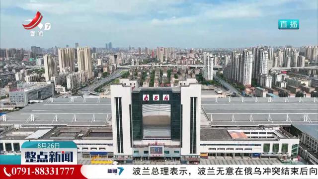 南铁迎来学生旅客出行高峰