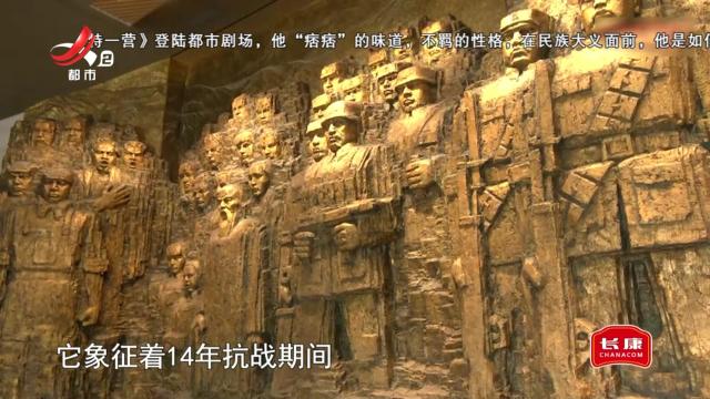 北京——中国人民抗日战争纪念馆恢复开放