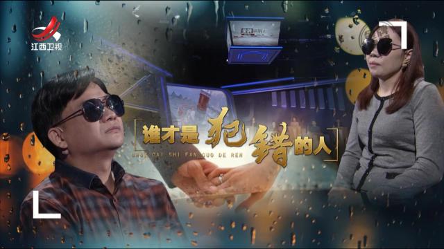 金牌调解20250829 谁才是犯错的人